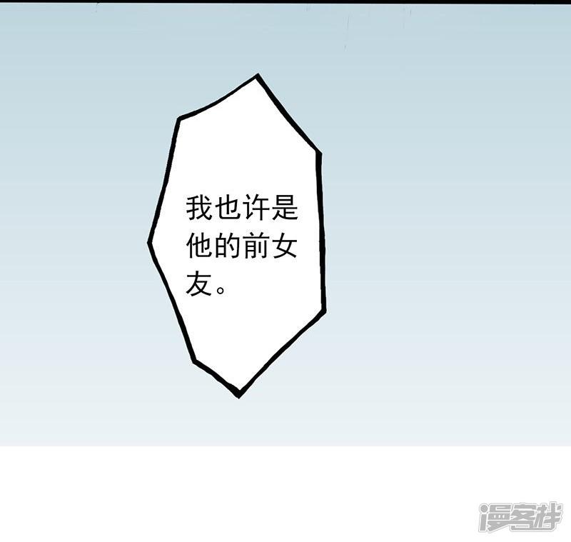 第31话 姐姐救我-30