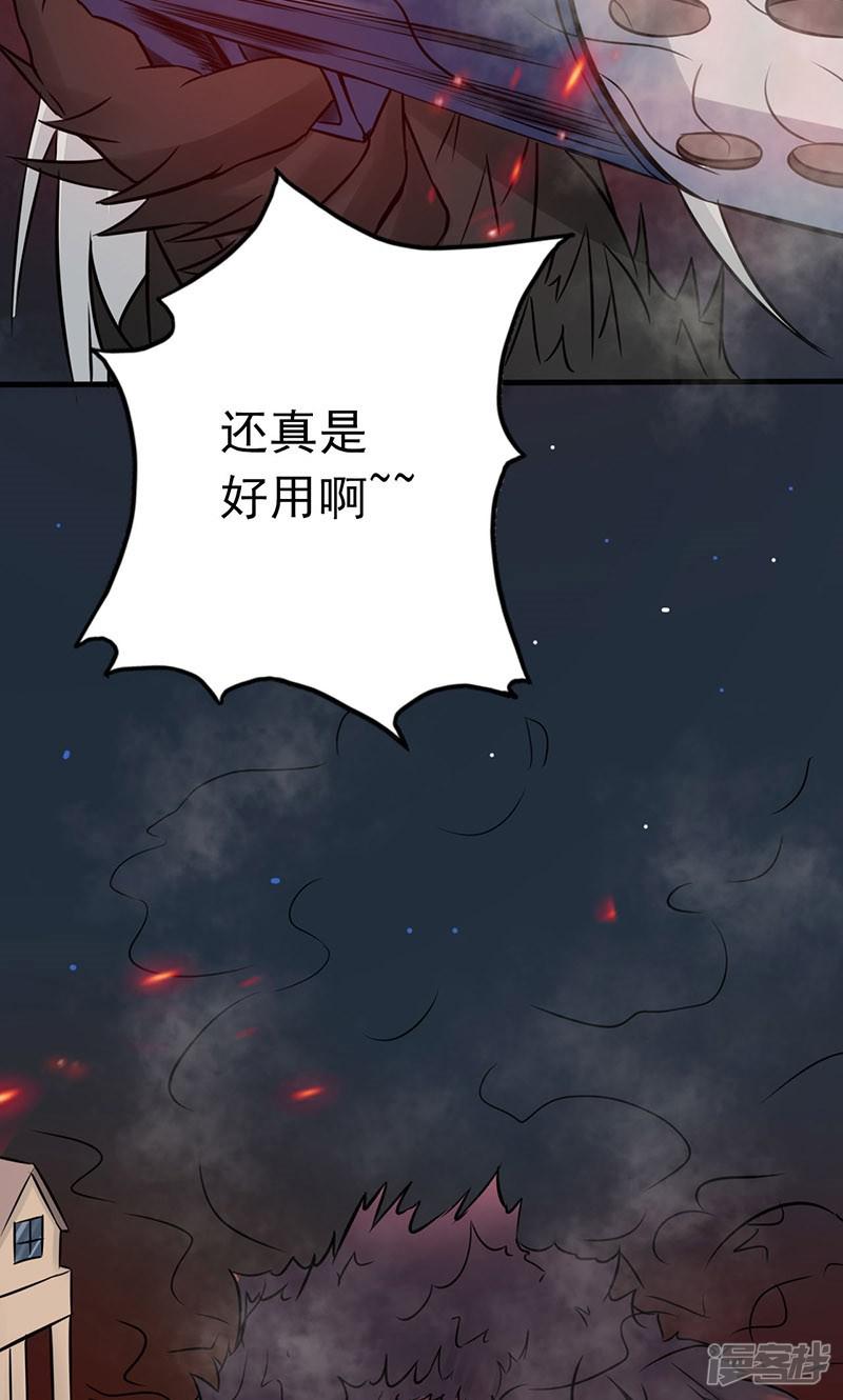 第47话 鏖战-37