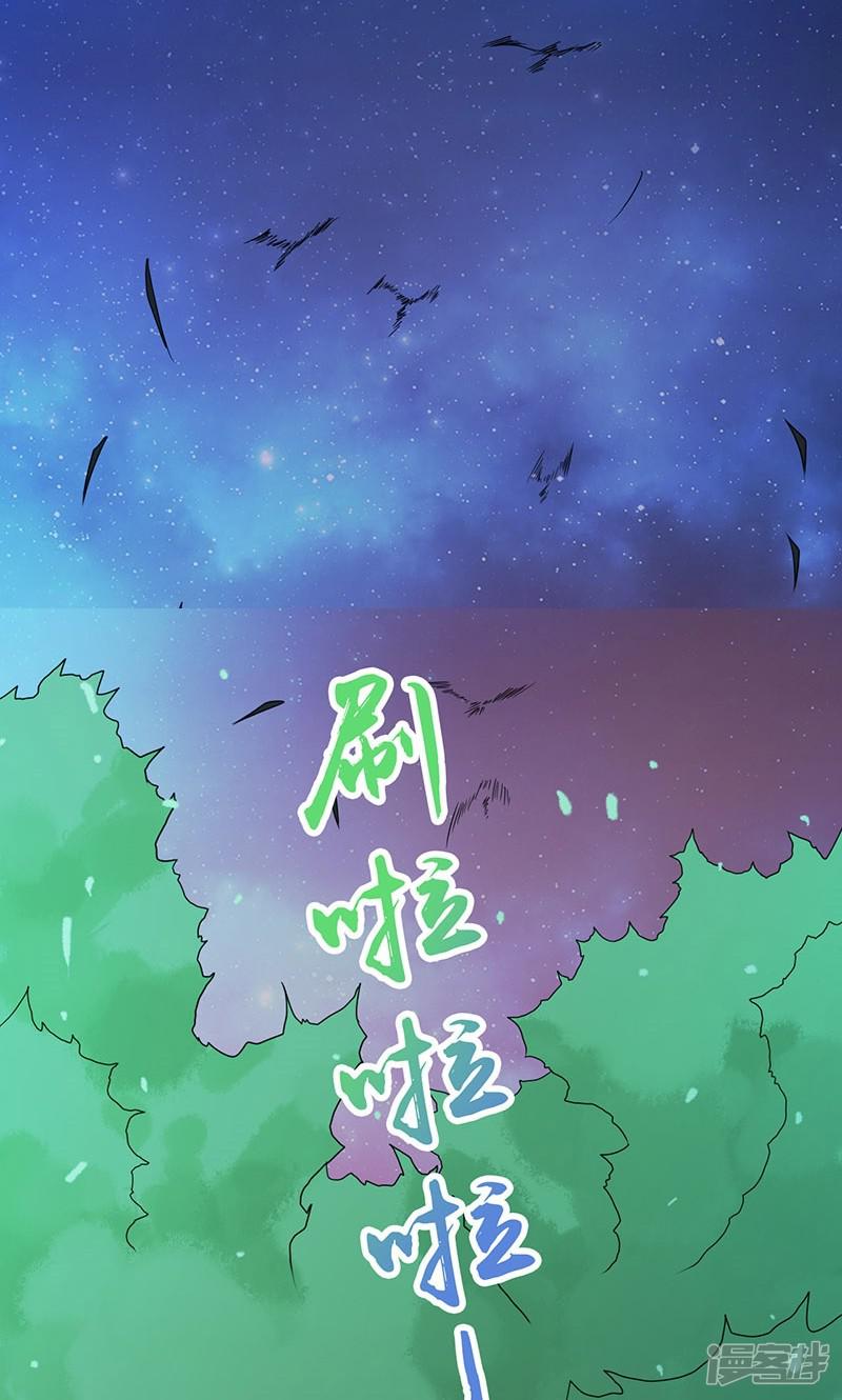 第48话 怨气-45