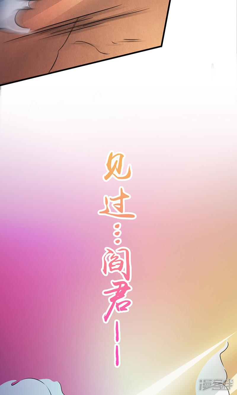 第53话 兼爱-3