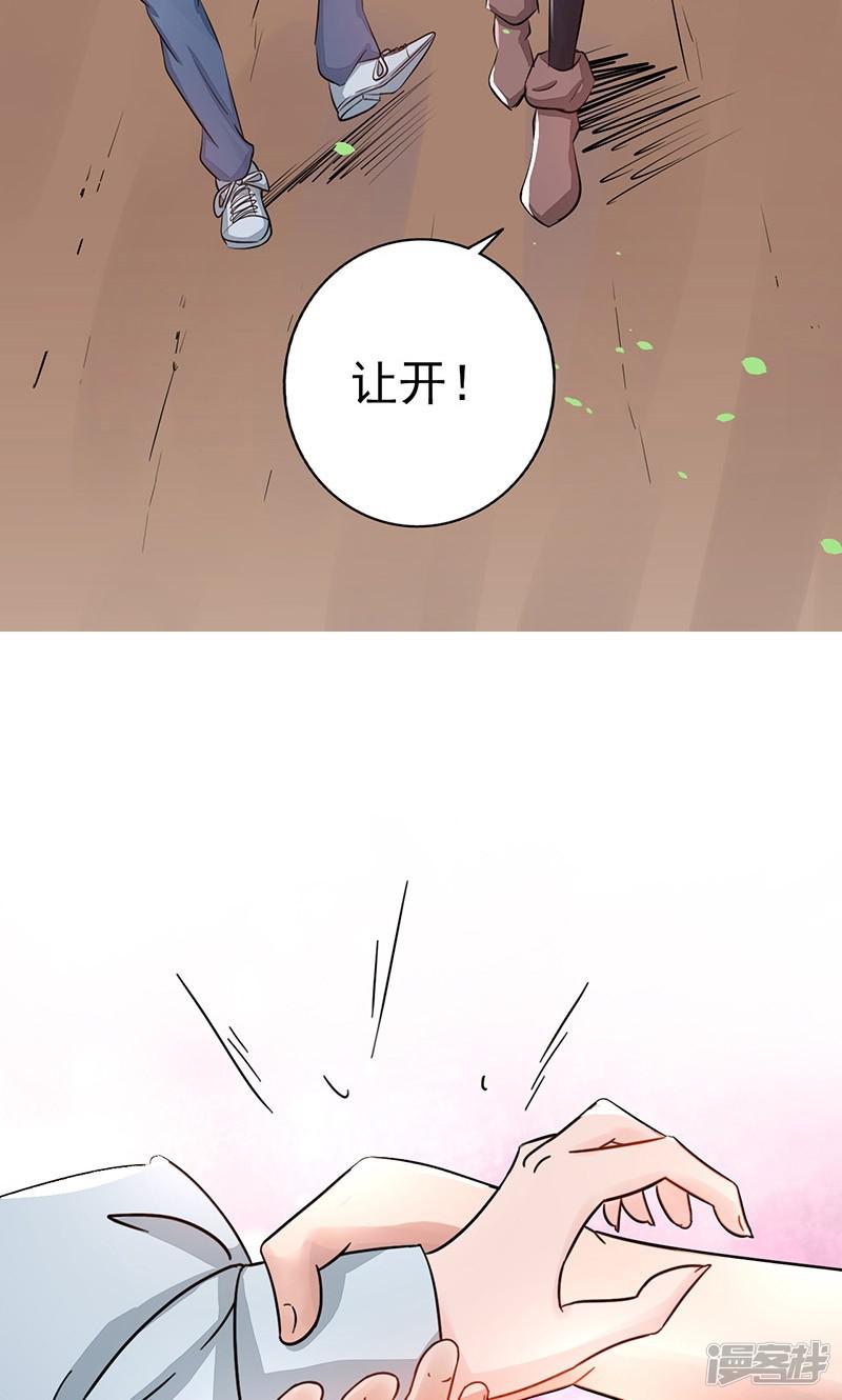 第56话 离去-24