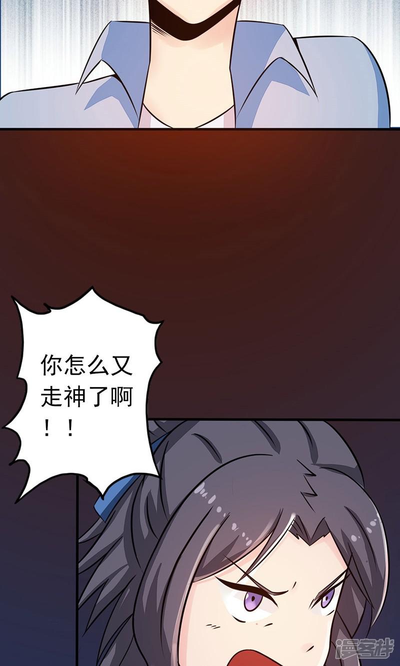 第56话 离去-31