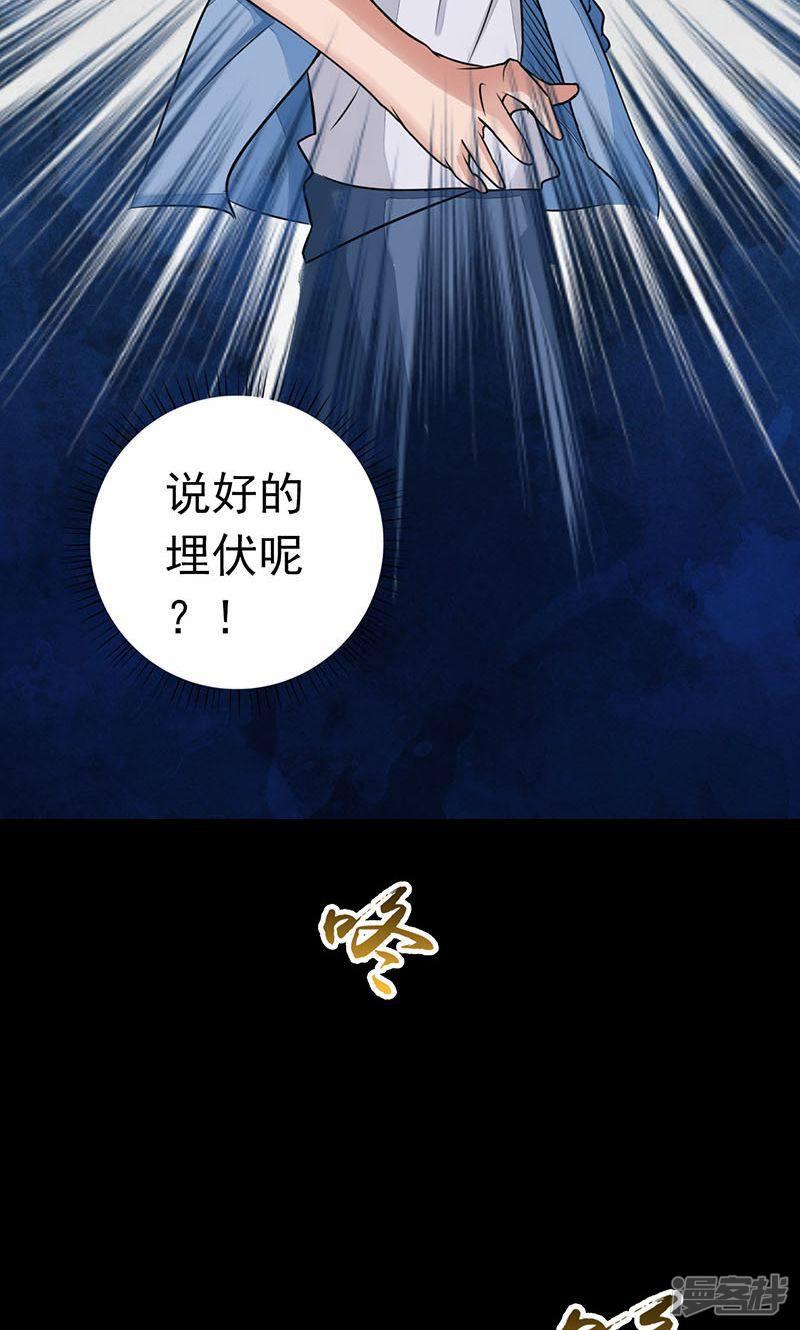 第57话 平淡-19