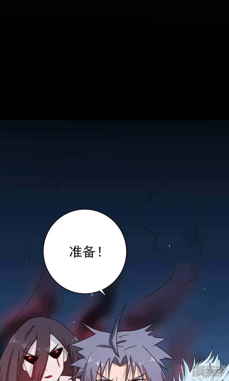 第57话 平淡-24