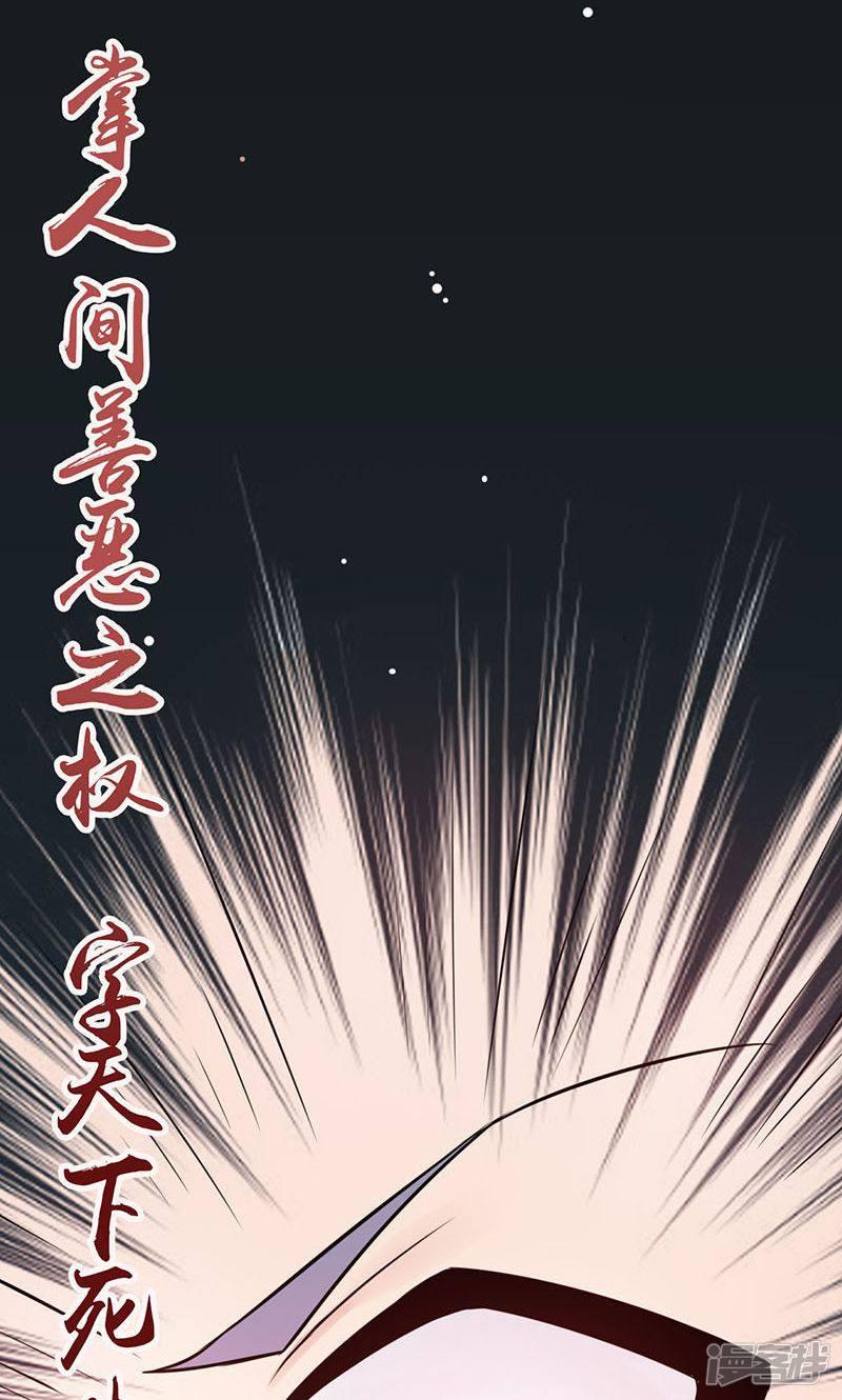 第57话 平淡-44