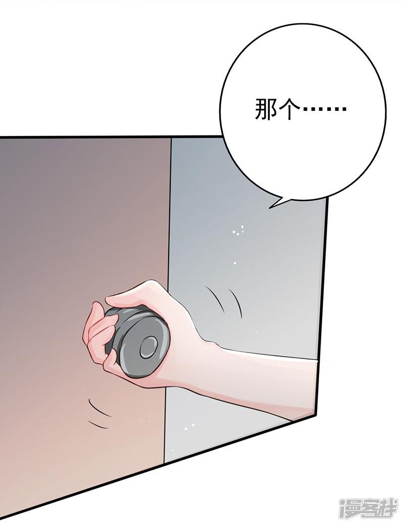 第61话 责任-15