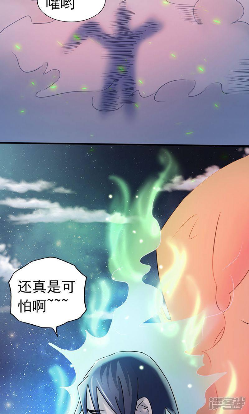 第69话 恶人-7