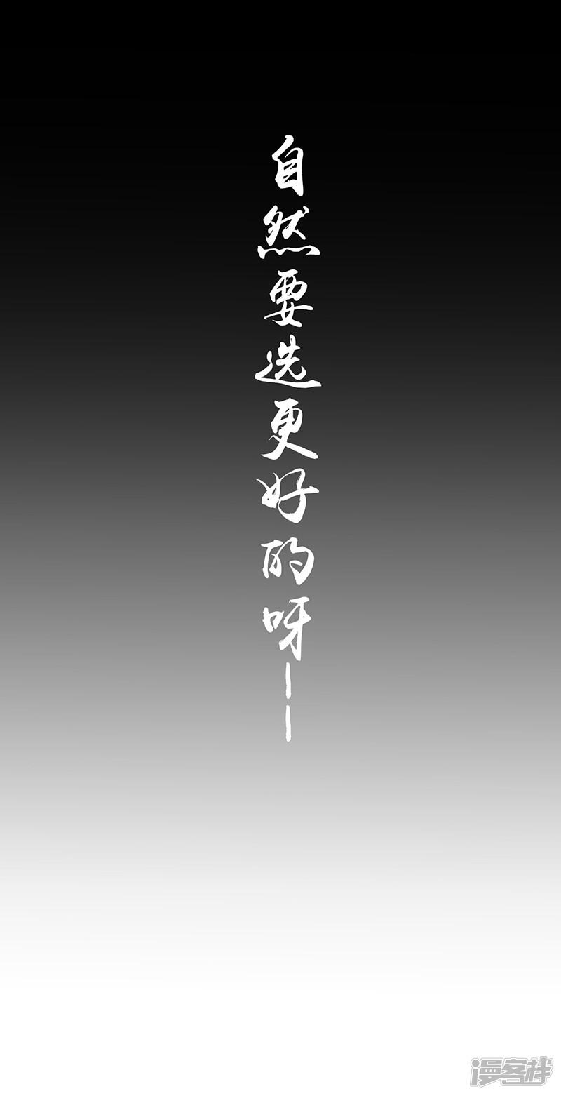 第75话 风起-37