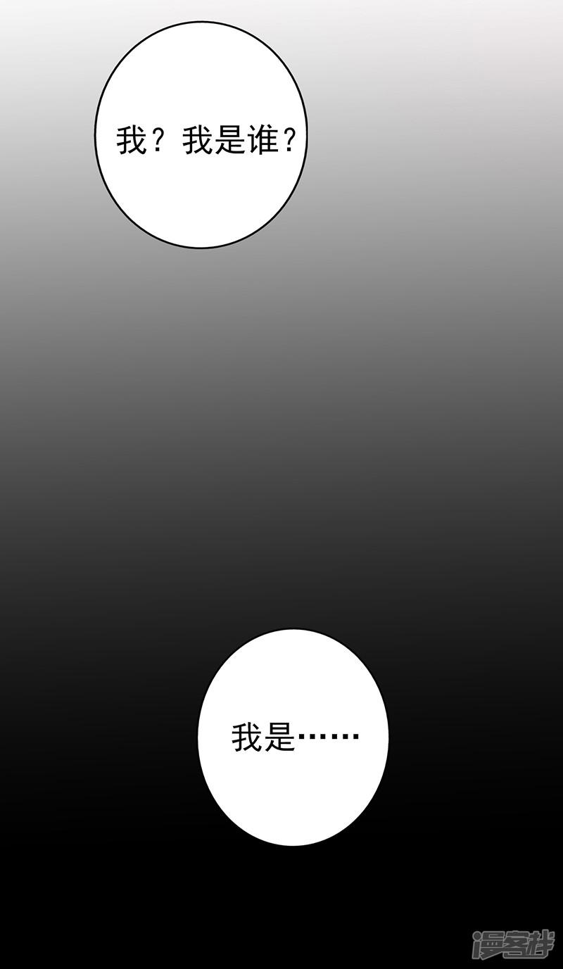 第76话 进入-15