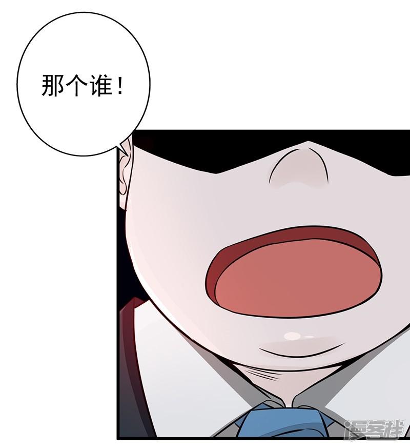 第76话 进入-29