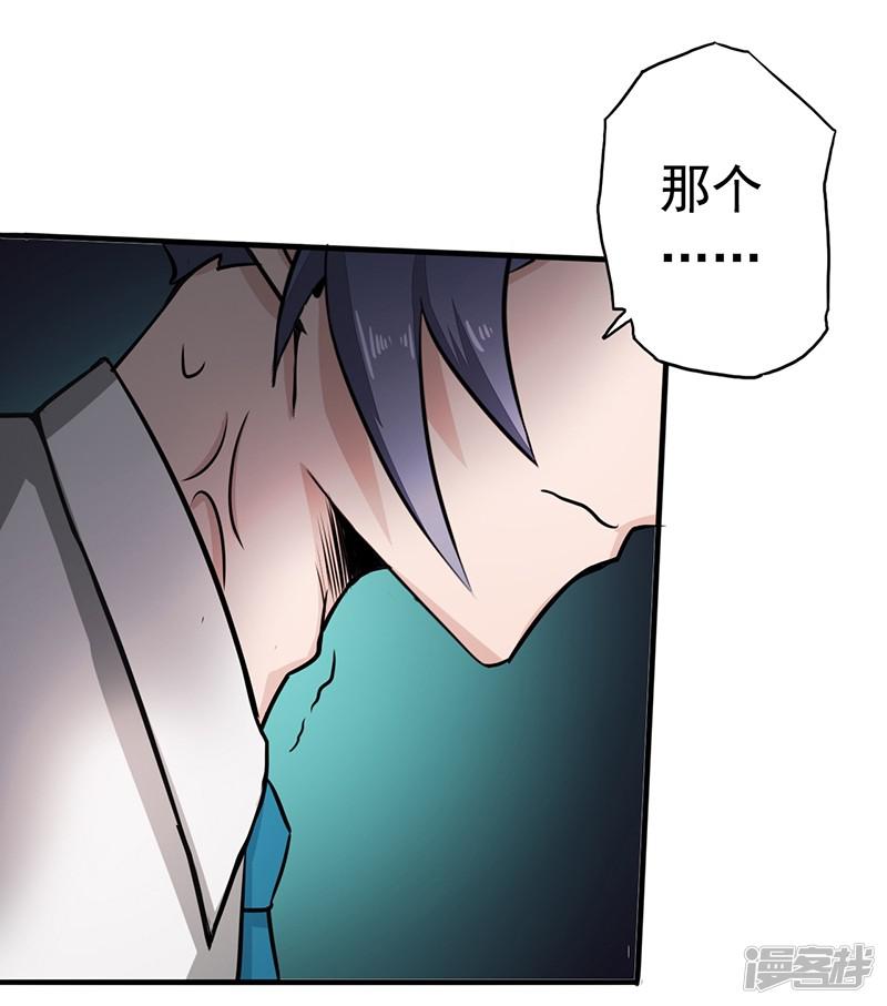 第76话 进入-34