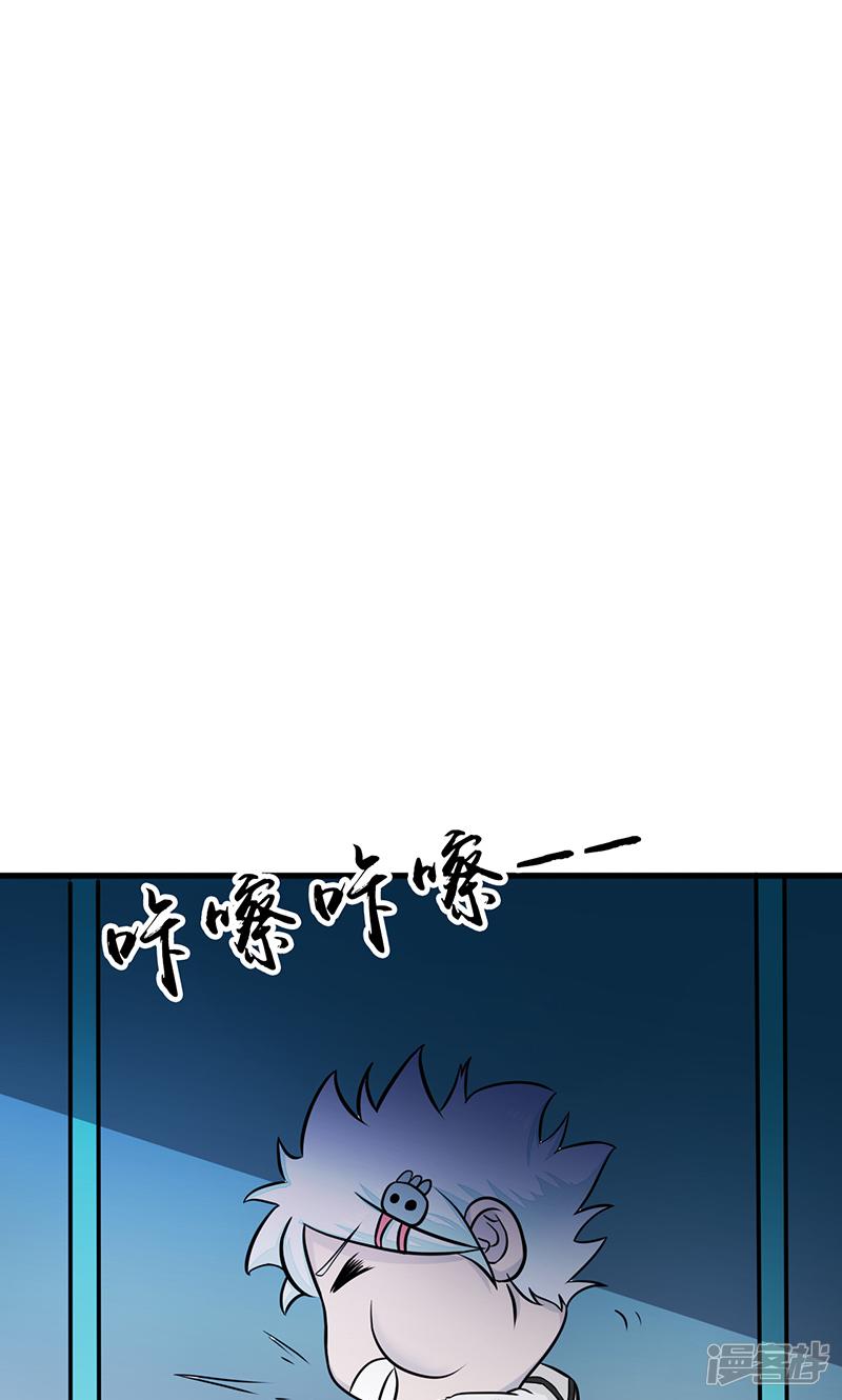 第79话 激流-38