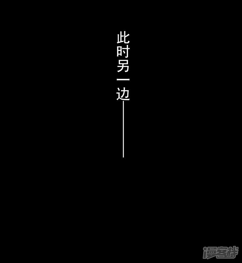 第83话 地狱冰封-33