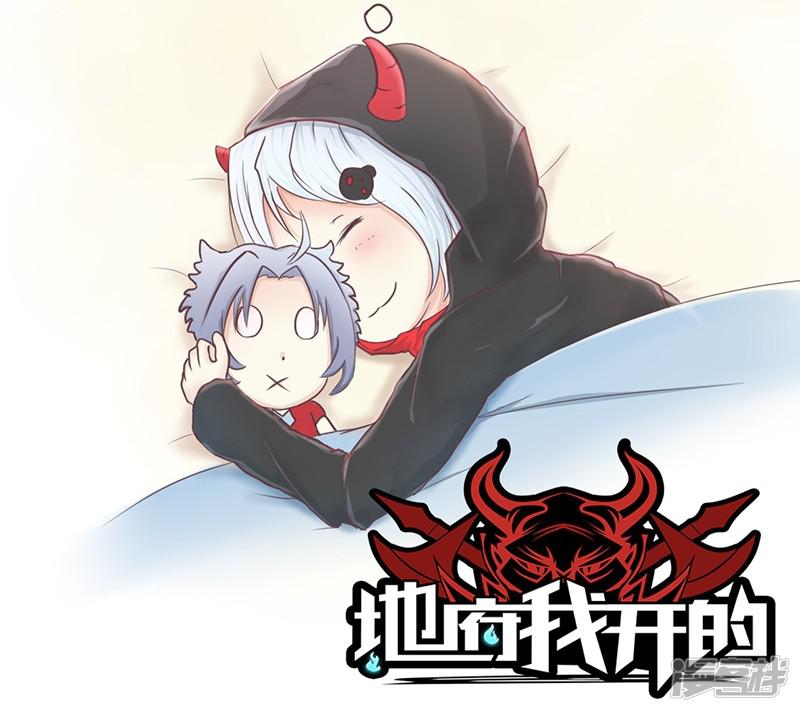 第85话 暂时的平静-41