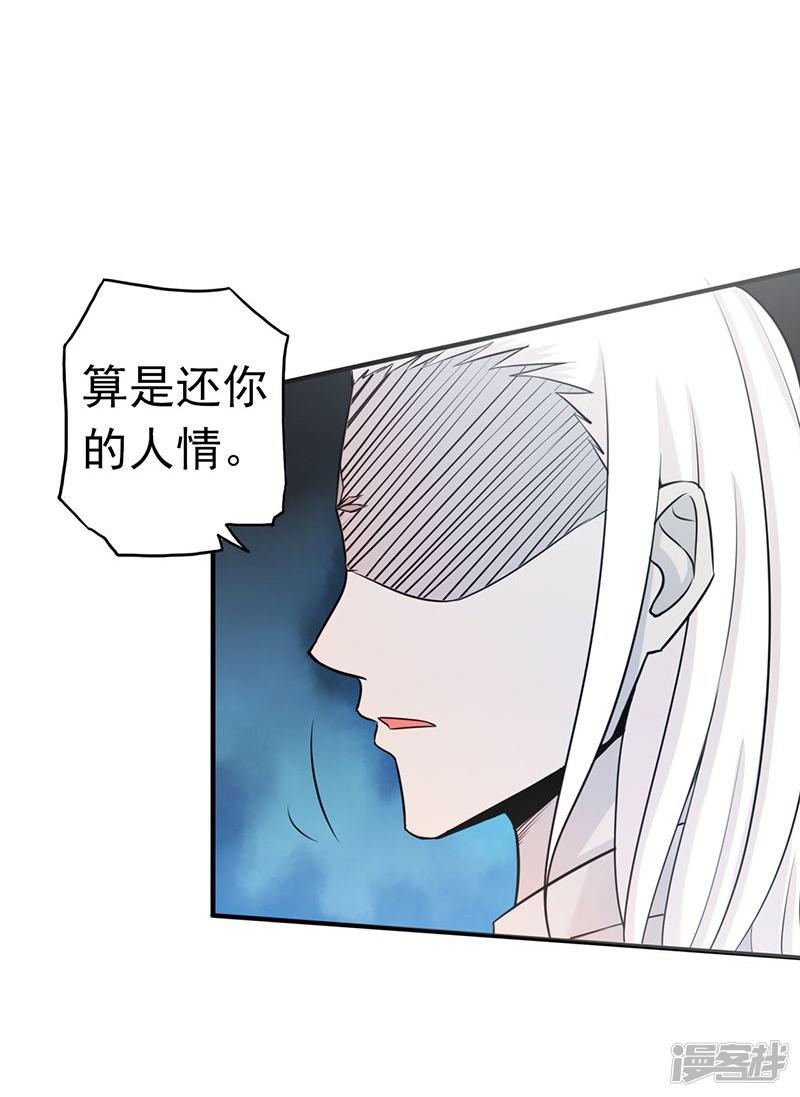 第89话 父母-10