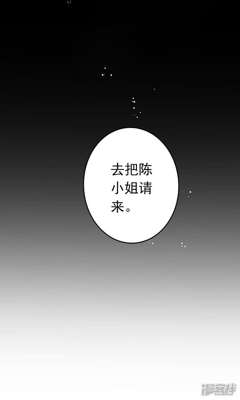 第89话 父母-23