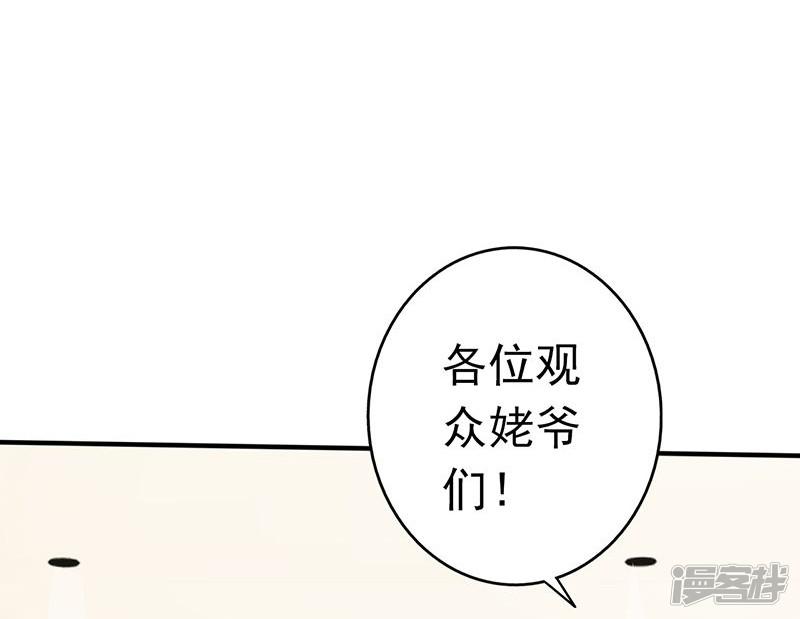 第89话 父母-24