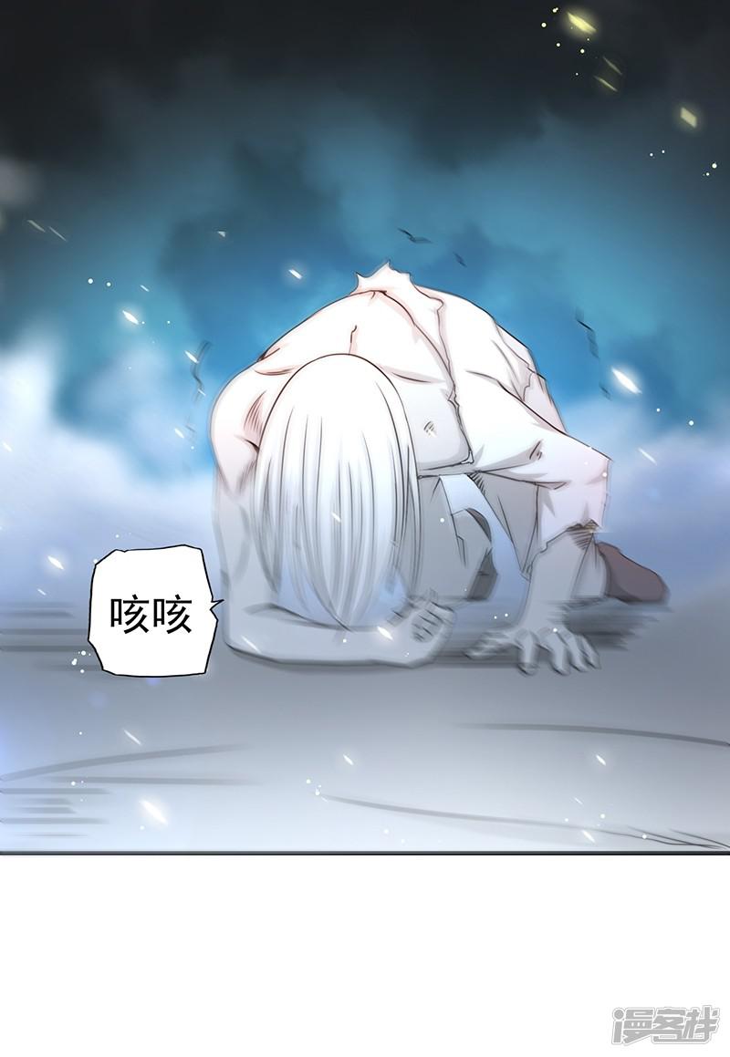 第105话 身体！身体-1