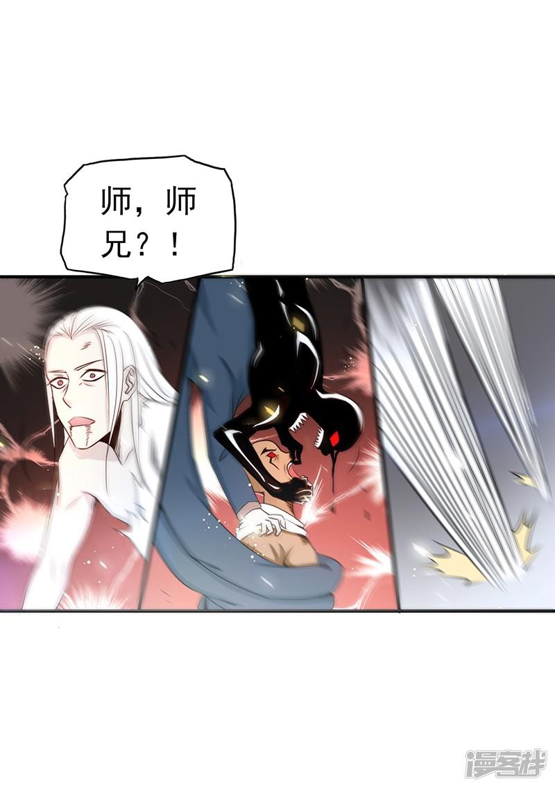 第105话 身体！身体-2