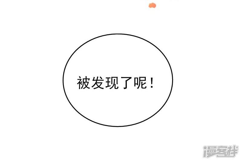 第126话 暗杀星！-33