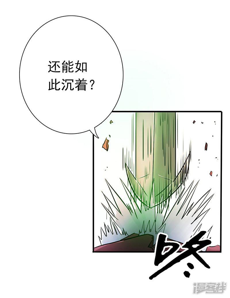 第145话 名震天下的力量-5