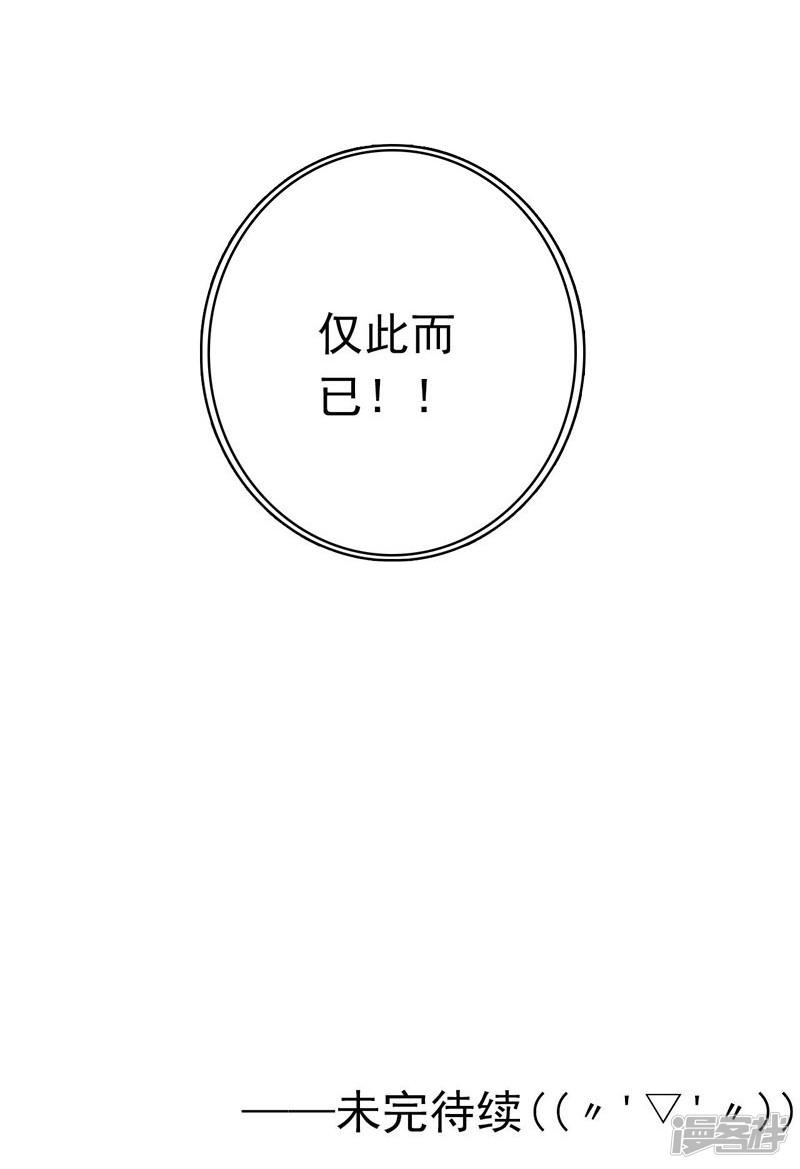 第145话 名震天下的力量-44