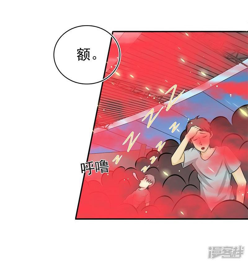 第149话 开始！屠龙！-27