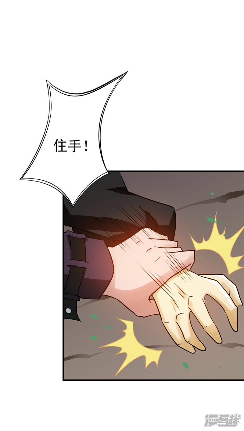 第159话 新的走向-28