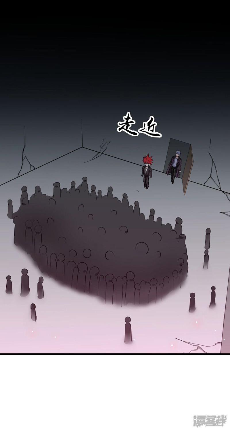 第163话 一波又起-13