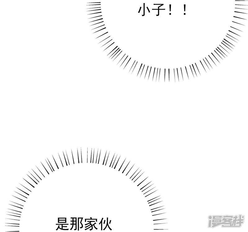 第163话 一波又起-34