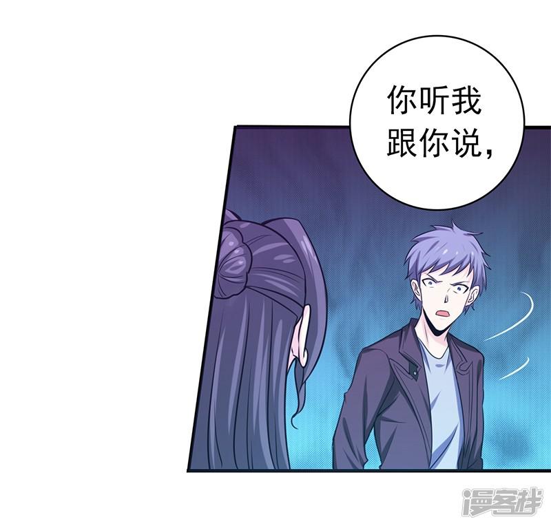 第166话 蠢蠢欲动！-30