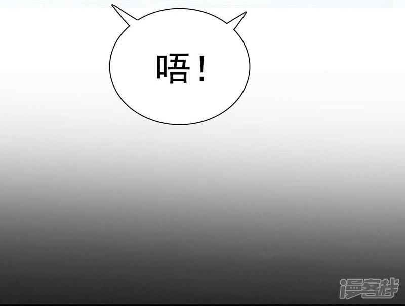 第169话 富豪的豪-13