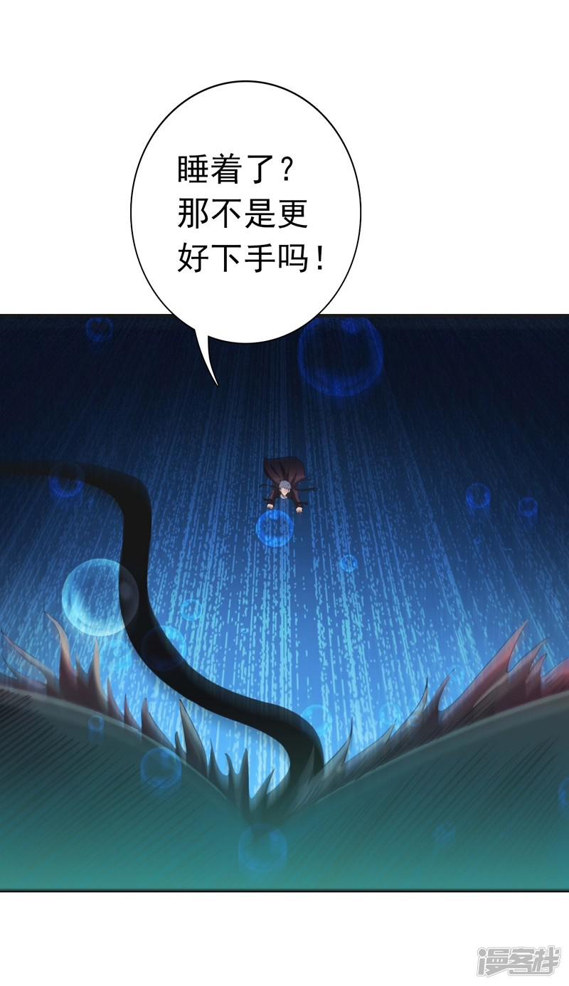 第173话 青龙-11