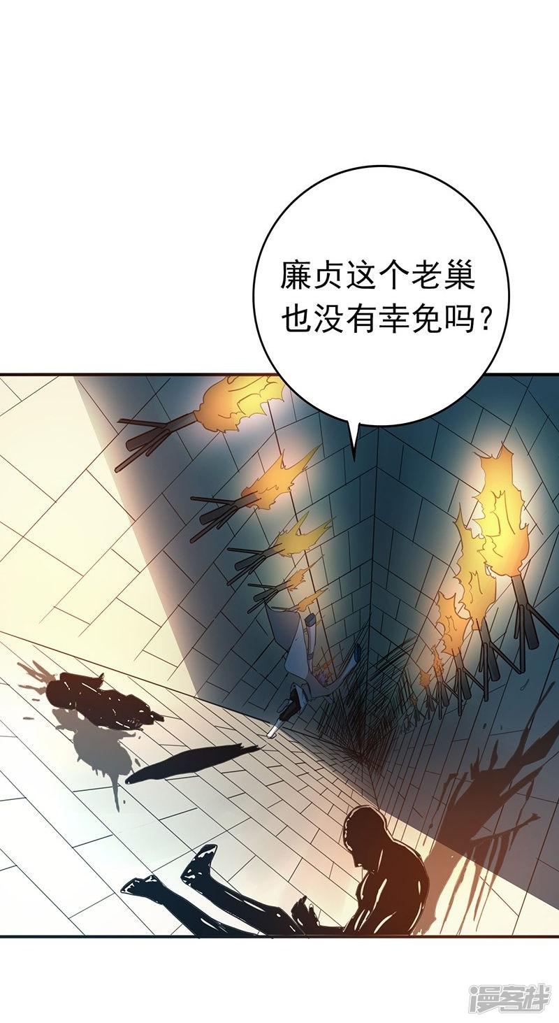 第185话 一切开始的源头-16