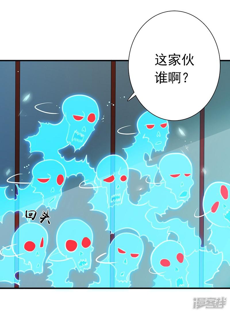 第197话 转折-3