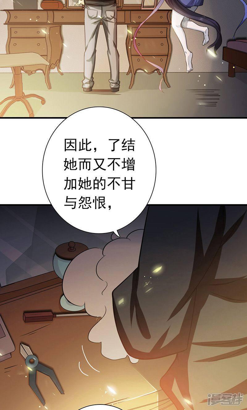 第203话 希望的样子-7