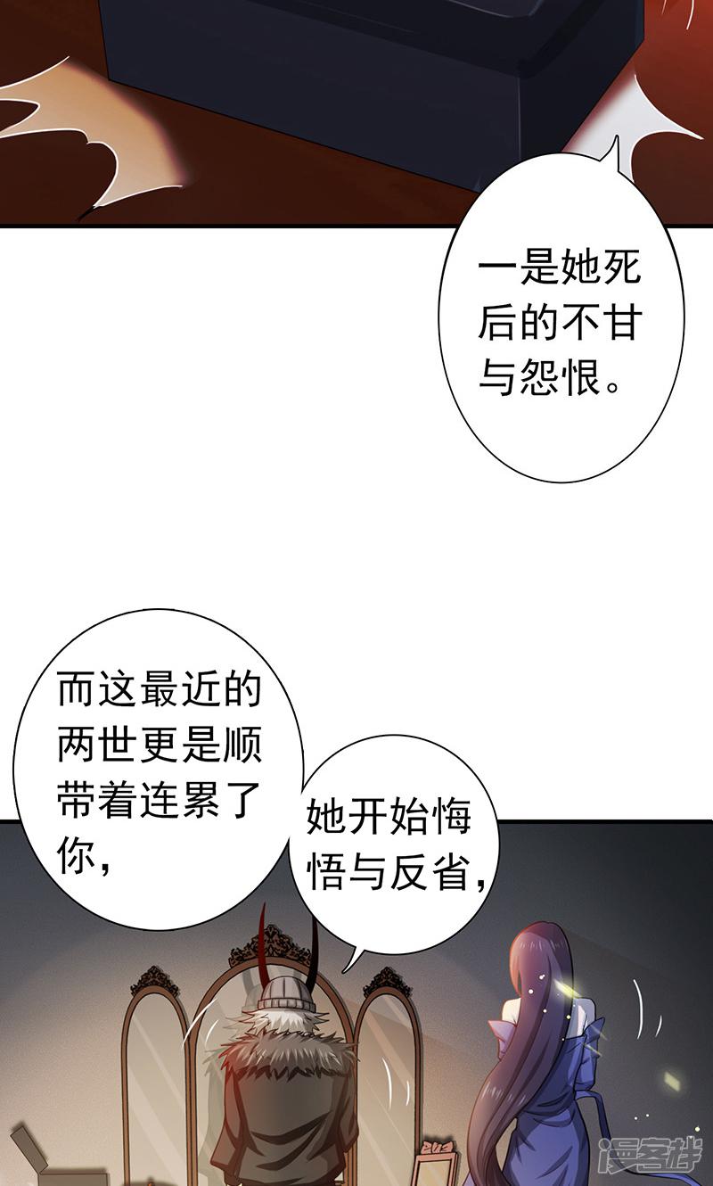 第203话 希望的样子-6