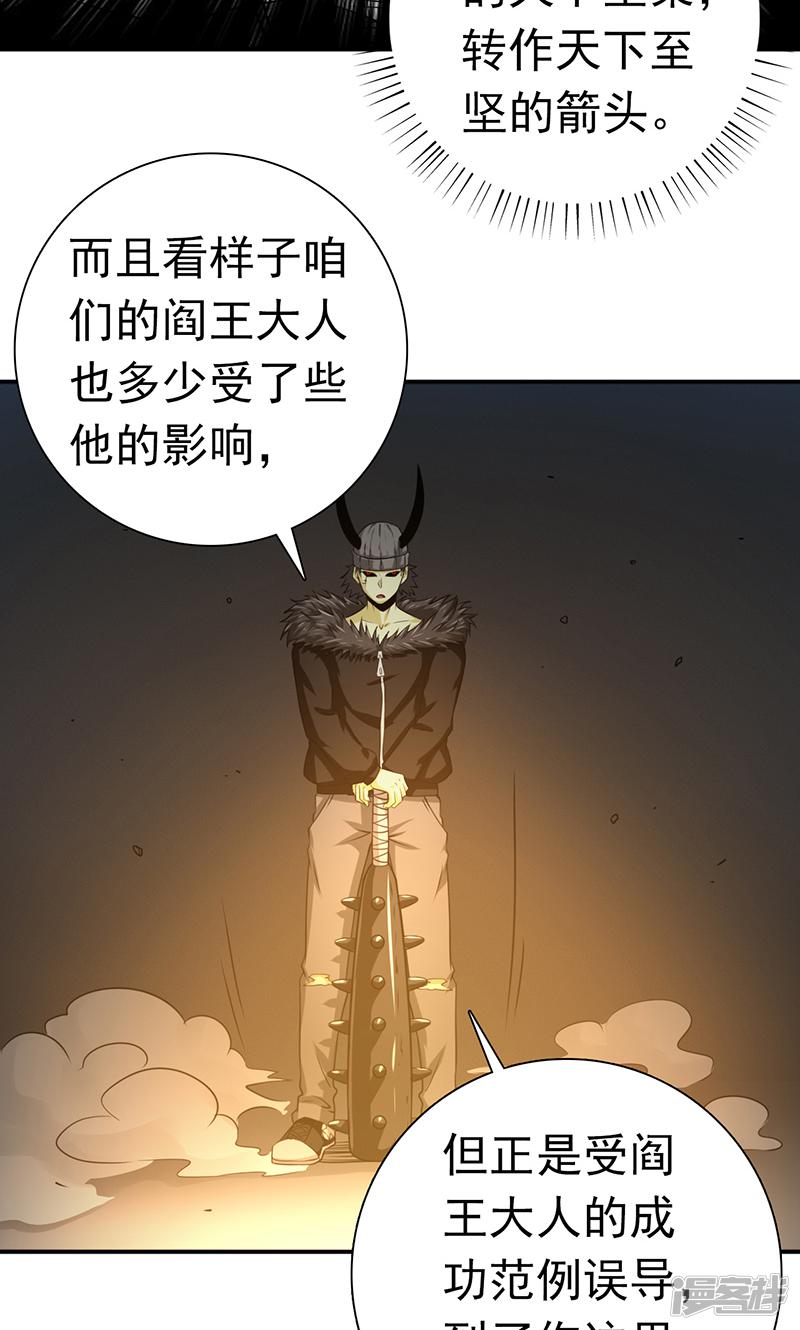 第203话 希望的样子-21