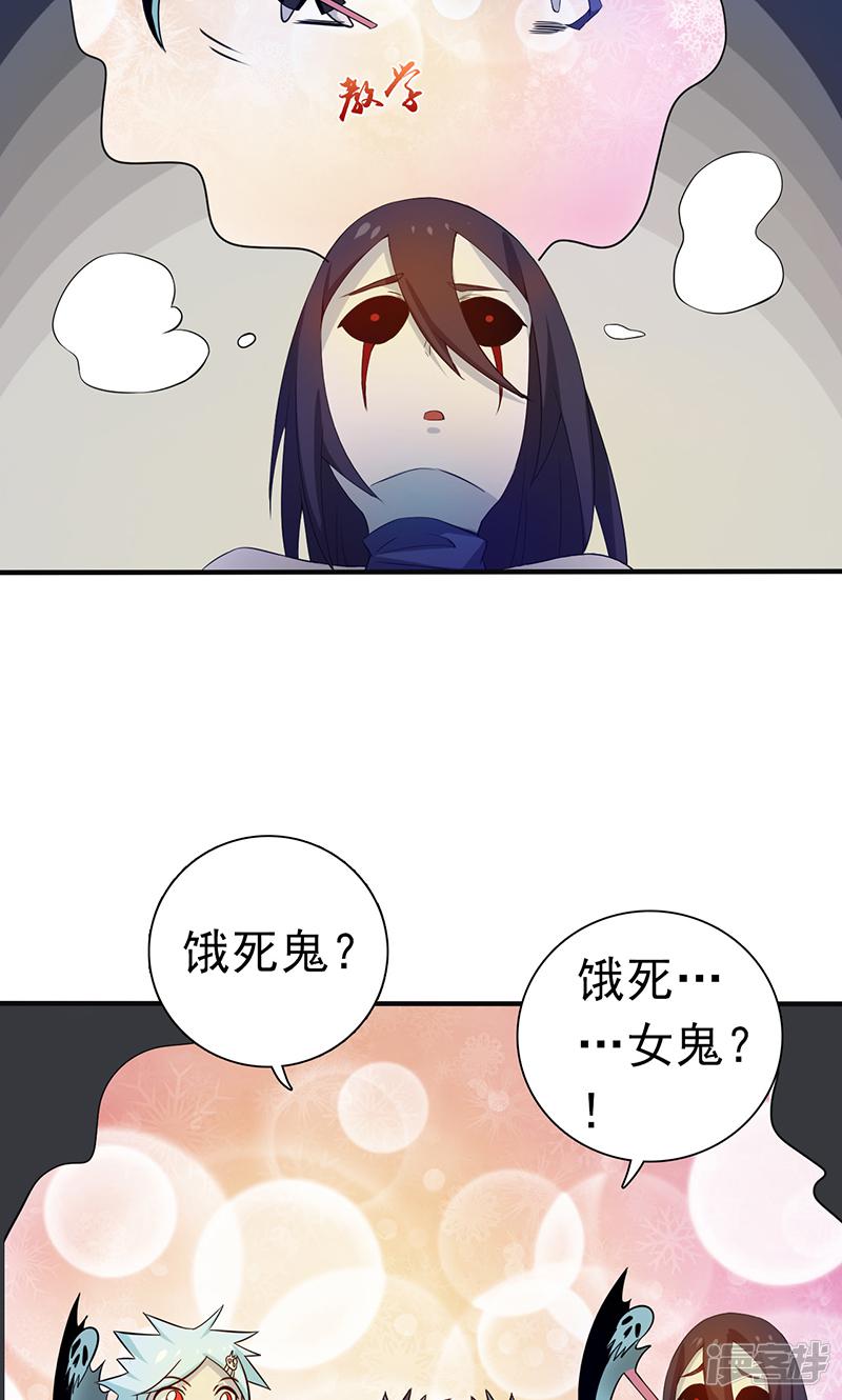 第203话 希望的样子-30