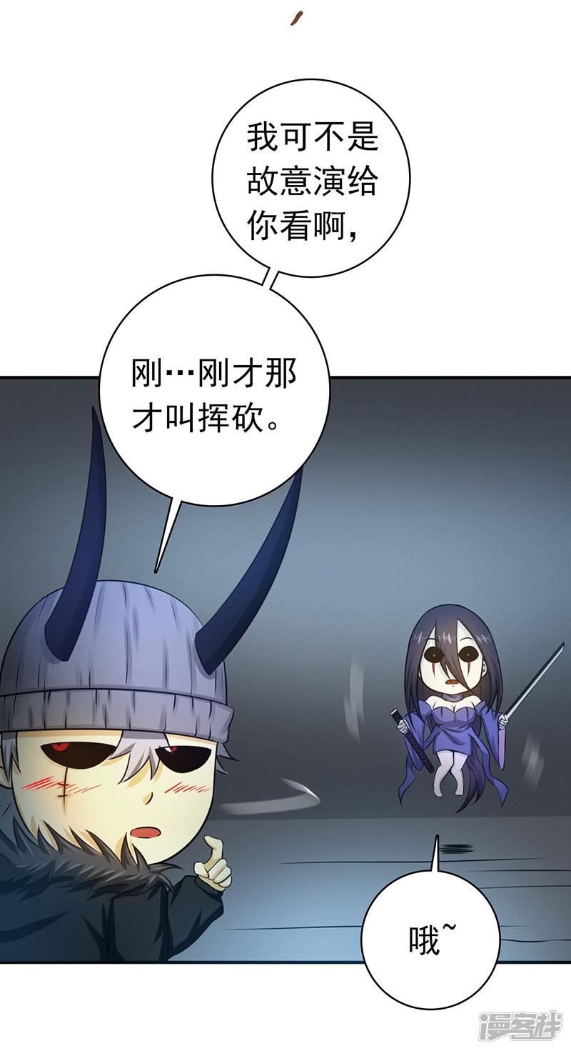 第204话 不正常！-12