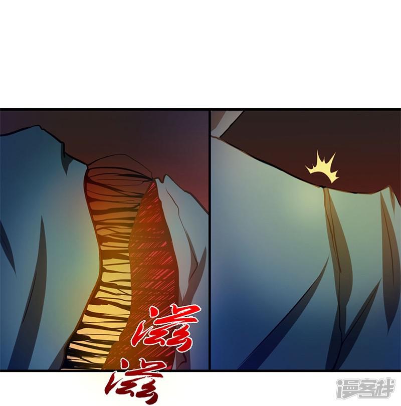 第230话 力X技-2