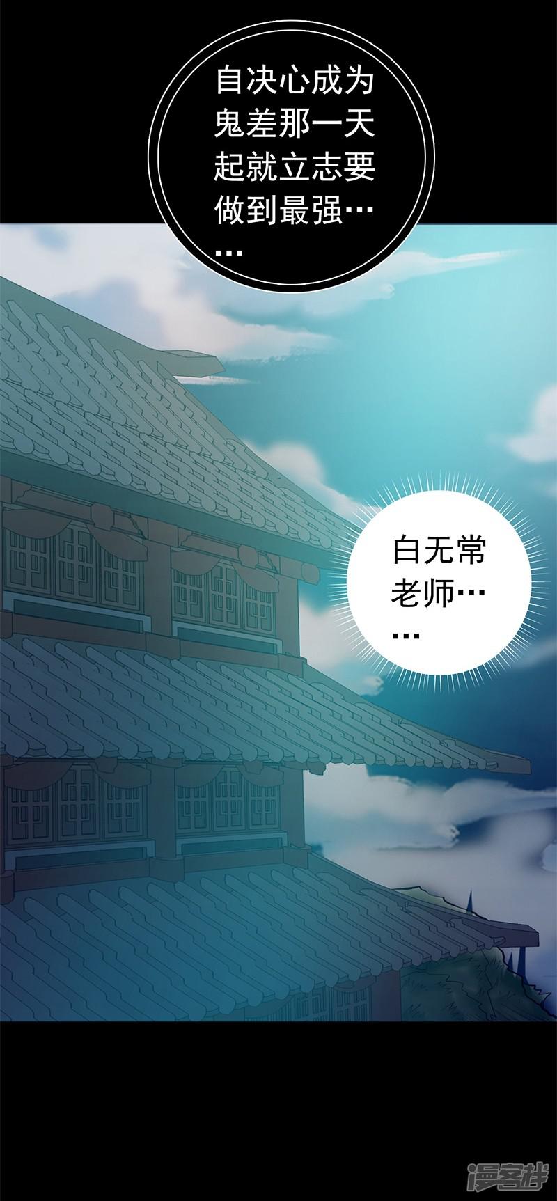 第239话 法门-1