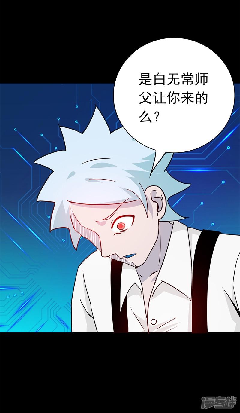 第239话 法门-28