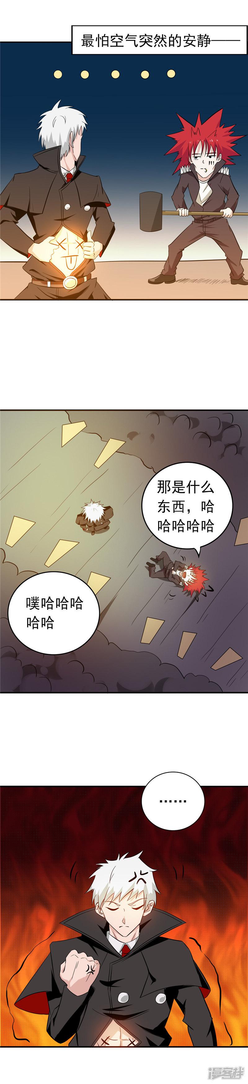 第257话 静学姐-1