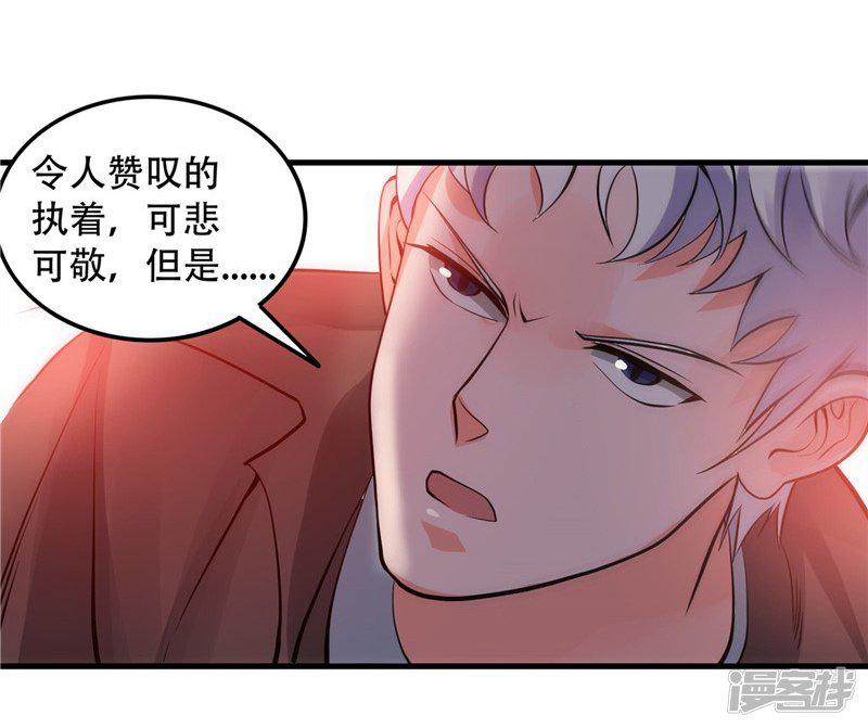 第307话 狂人-24