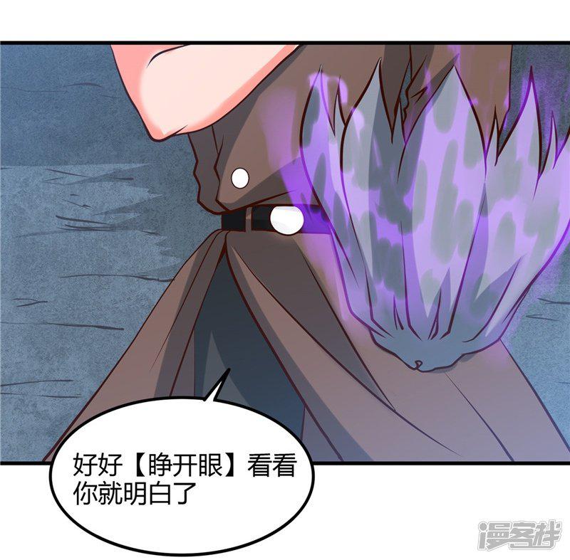 第323话 梅花似枪炮轰鸣-19