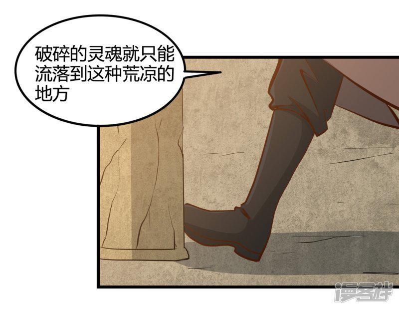 第334话 逮到伊尹一只-1