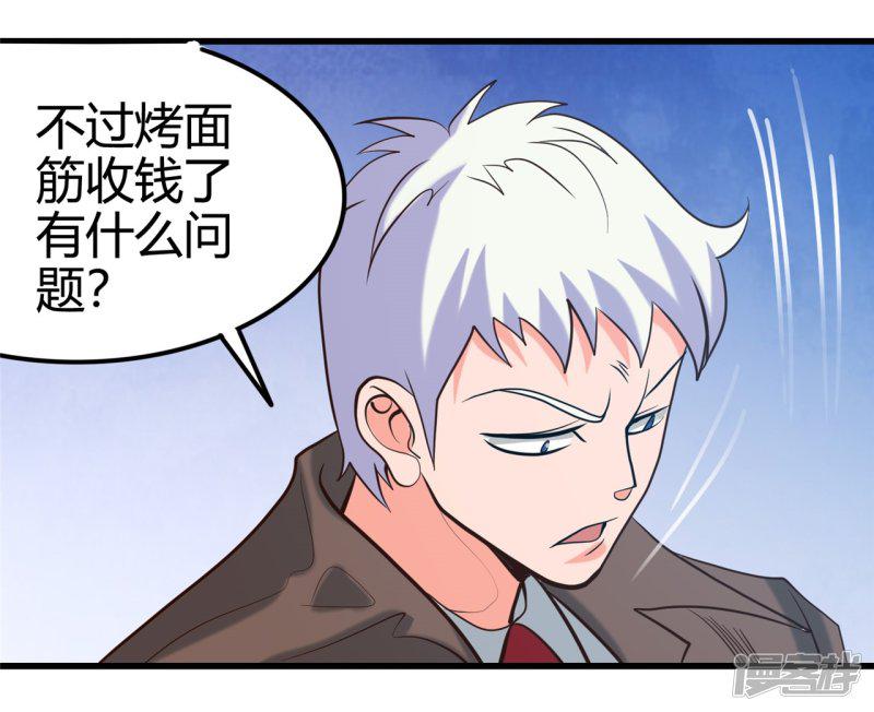 第338话 自走棋-16