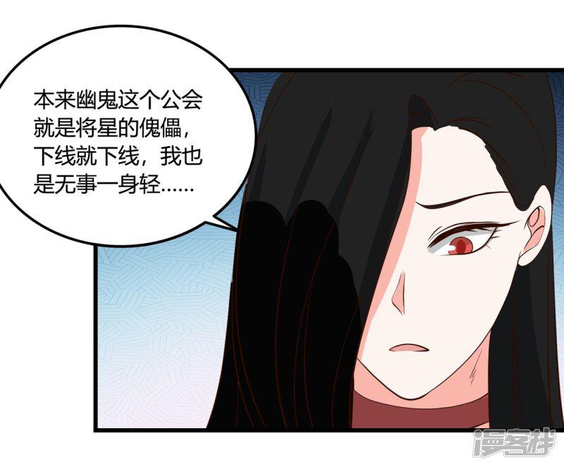 第339话 区区瓦砾-3