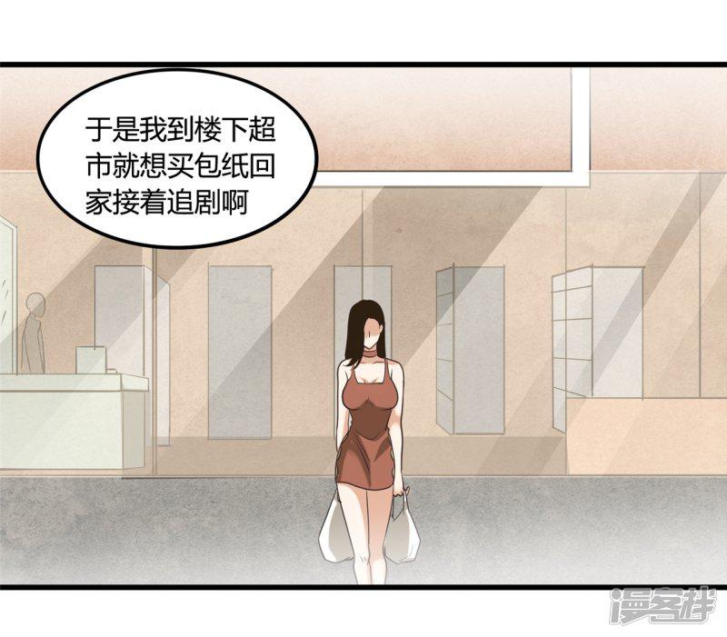 第339话 区区瓦砾-6